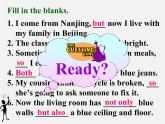 江苏省苏州市高新区第三中学校九年级英语上册《Unit 1 Know yourself Grammar》课件
