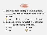 江苏省苏州市高新区第三中学校九年级英语上册《Unit 1 Know yourself Grammar》课件