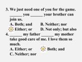 江苏省苏州市高新区第三中学校九年级英语上册《Unit 1 Know yourself Grammar》课件