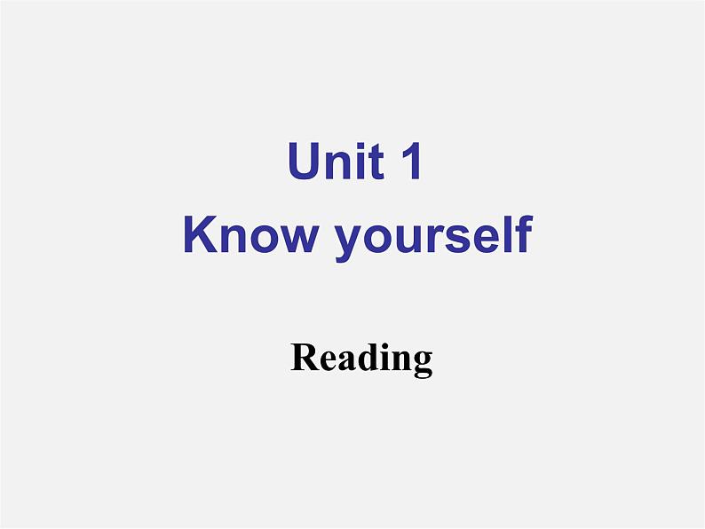 江苏省永丰县初级中学九年级英语上册 Unit 1 Know yourself Reading课件01