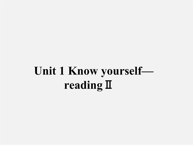 江苏省永丰初级中学九年级英语上册 Unit 1 Know yourself Reading课件2第1页