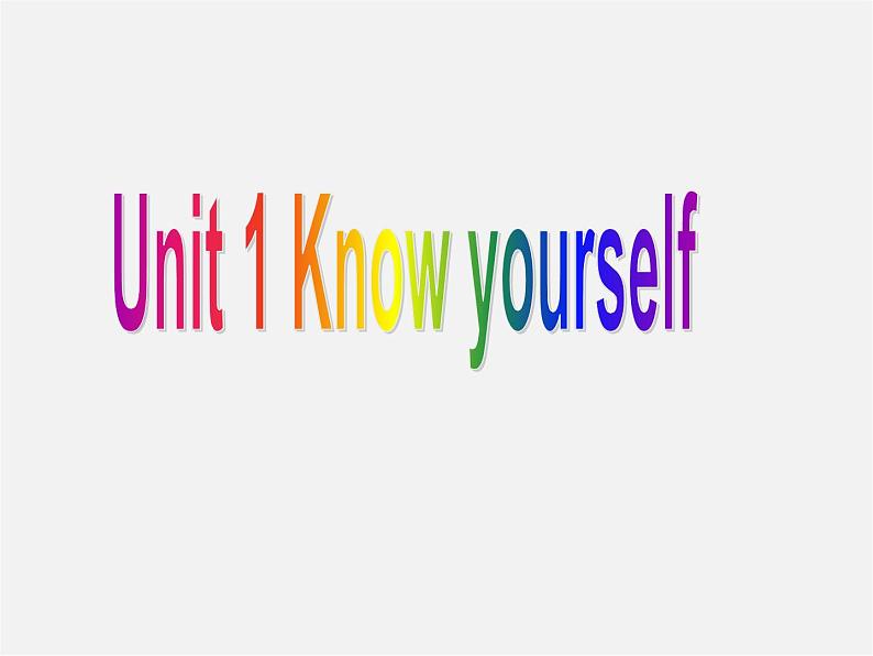 江苏省永丰初级中学九年级英语上册 Unit 1 Know yourself Reading I课件01