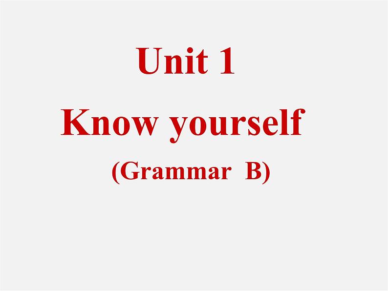 江苏省永丰初级中学九年级英语上册 Unit 1 Know yourself Grammar课件2第1页