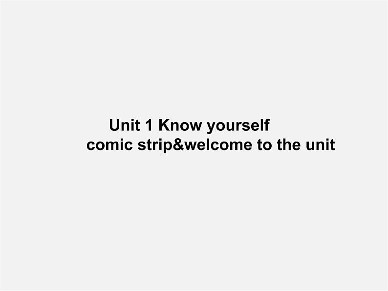 江苏省永丰初级中学九年级英语上册 Unit 1 Know yourself welcome to the Unit课件01