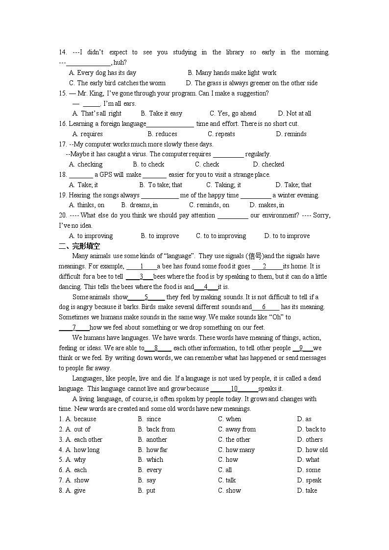 Unit1-Unit4期末复习基础-能力强化训练2021-2022学年牛津译林版九年级英语上册（word版 含答案）第2页