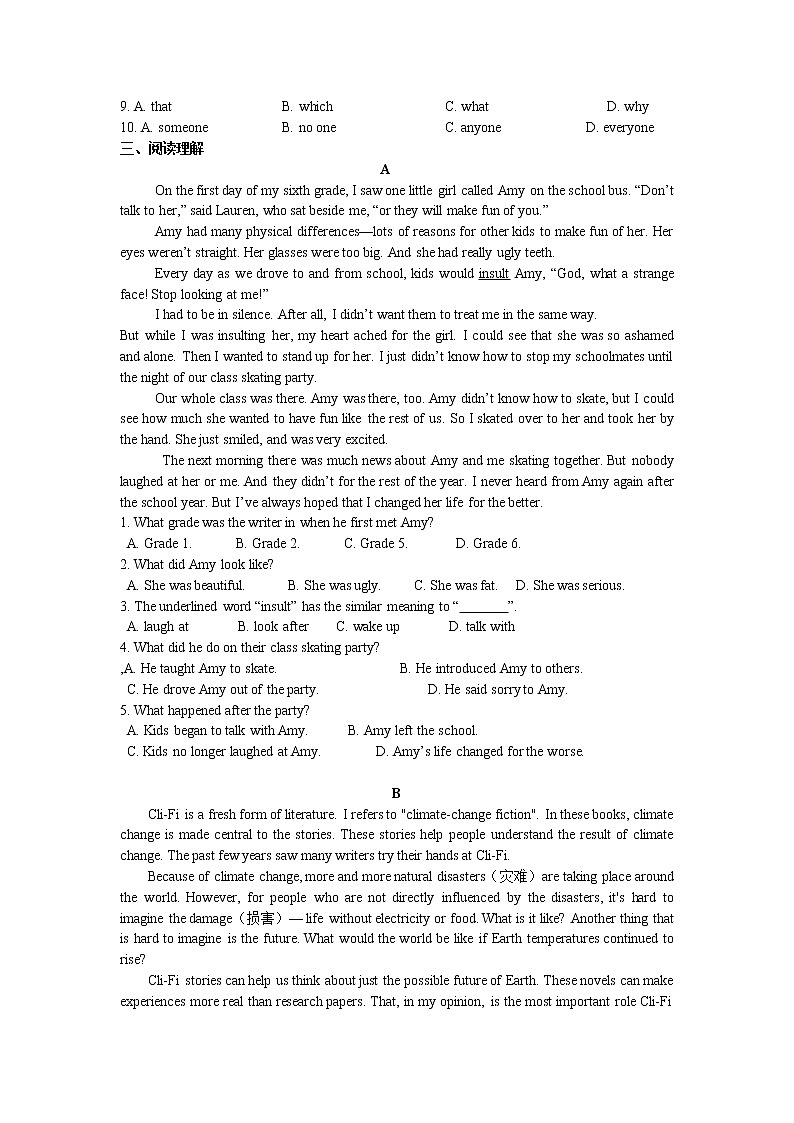 Unit1-Unit4期末复习基础-能力强化训练2021-2022学年牛津译林版九年级英语上册（word版 含答案）第3页