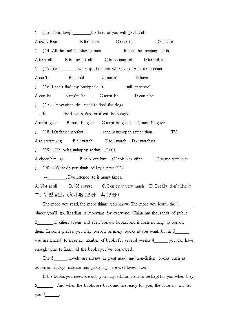 期末综合复习卷2021-2022学年人教版新目标英语九年级全册 （word版 含答案）02