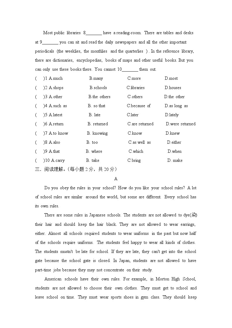 期末综合复习卷2021-2022学年人教版新目标英语九年级全册 （word版 含答案）03