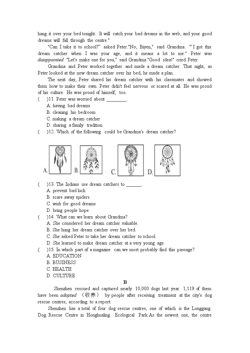 广东省深圳市2021-2022学年九年级上学期期末适应性考试模拟英语试题（word版 含答案）02