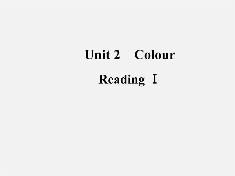 江苏省泰州市沈毅中学九年级英语上册 Unit 2 Colour Reading课件第1页