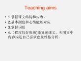 江苏省镇江市句容天王中学九年级英语上册 Unit 2 Colour Reading I课件