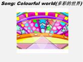 江苏省泗阳县南刘集中学九年级英语上册 Unit 2 Colour Welcome to the Unit课件