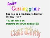 九年級英語上冊 Unit 2 Colours Task課件
