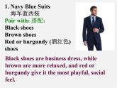 九年級英語上冊 Unit 2 Colours Task課件