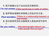 江蘇省溧水縣孔鎮(zhèn)中學九年級英語上冊 Unit 2 Colour Task課件