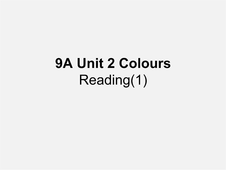 江苏省连云港市海庆中学九年级英语上册 Unit 2 Colour reading课件01