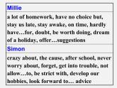 江蘇省昆山市錦溪中學(xué)九年級(jí)英語(yǔ)上冊(cè) Unit 3 Teenage Problems Grammar課件