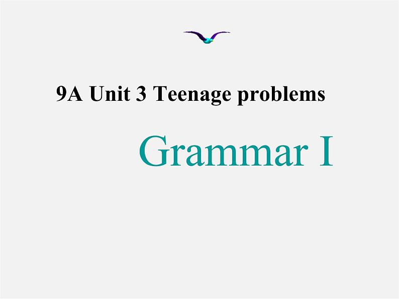 江苏省太仓市第二中学九年级英语上册《Unit 3 Teenage problems GRAMMAR A》课件第1页