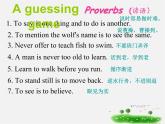 江蘇省太倉(cāng)市第二中學(xué)九年級(jí)英語(yǔ)上冊(cè)《Unit 3 Teenage problems GRAMMAR A》課件