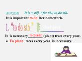 江蘇省太倉(cāng)市第二中學(xué)九年級(jí)英語(yǔ)上冊(cè)《Unit 3 Teenage problems GRAMMAR A》課件