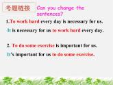 江蘇省太倉(cāng)市第二中學(xué)九年級(jí)英語(yǔ)上冊(cè)《Unit 3 Teenage problems GRAMMAR A》課件