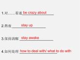 江苏省盐城大丰市万盈第二中学九年级英语上册 Unit 3 Teenage problems Reading2课件