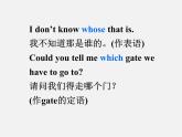江蘇省句容市天王中學(xué)九年級(jí)英語(yǔ)上冊(cè) Unit 3 Teenage problems Grammar課件