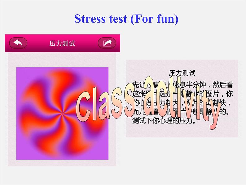 江苏省永丰初级中学九年级英语上册 Unit 3 Teenage problems Task课件1第3页