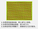 江蘇省永豐初級(jí)中學(xué)九年級(jí)英語(yǔ)上冊(cè) Unit 3 Teenage problems Task課件1