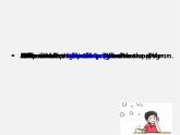 江蘇省句容市天王中學(xué)九年級(jí)英語(yǔ)上冊(cè)《Unit 3 Teenage problem》grammar課件