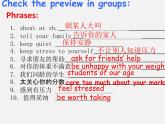 九年級(jí)英語(yǔ)上冊(cè) Unit 3 Teenage problems Task課件