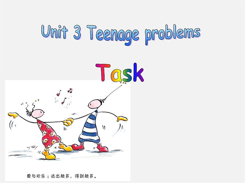 江苏省句容市天王中学九年级英语上册 Unit 3 Teenage problems Task课件01