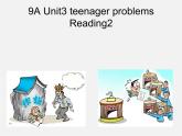 江苏省句容市天王中学九年级英语上册 Unit 3 Teenage problems Reading2课件