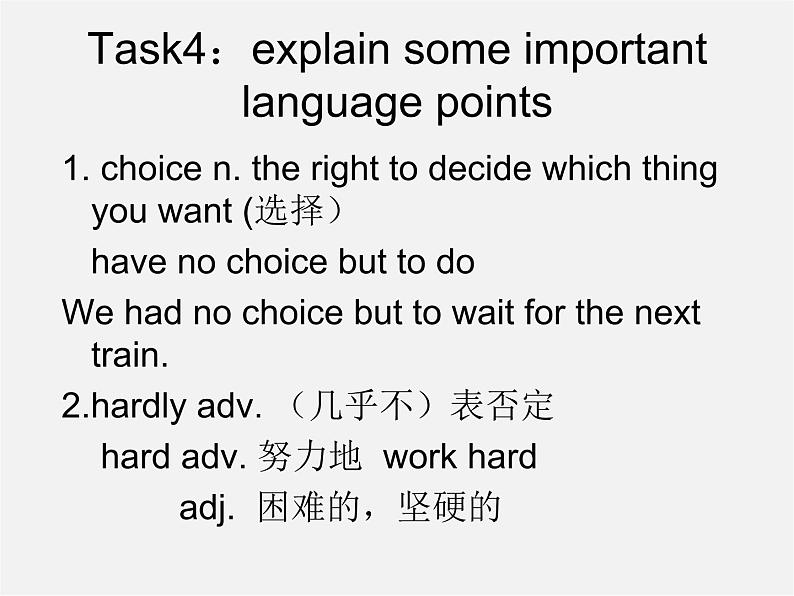 江苏省句容市天王中学九年级英语上册 Unit 3 Teenage problems Reading2课件05