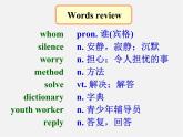 江苏省永丰初级中学九年级英语上册 Unit 3 Teenage problems Grammar课件