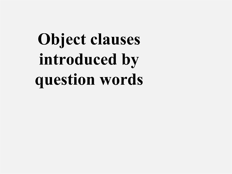 江苏省永丰初级中学九年级英语上册 Unit 3 Teenage problems Grammar课件04