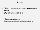 江苏省盐城大丰市万盈第二中学九年级英语上册 Unit 3 Teenage problems Grammar课件