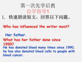 九年級(jí)英語(yǔ)上冊(cè) Unit 4 Growing up Task課件2