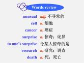九年級(jí)英語(yǔ)上冊(cè) Unit 4 Growing up Task課件