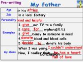 九年級(jí)英語(yǔ)上冊(cè) Unit 4 Growing up Task課件