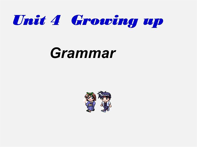 江苏省句容市天王中学九年级英语上册 Unit 4 Growing up Grammar课件01