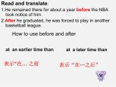 江蘇省句容市天王中學(xué)九年級英語上冊 Unit 4 Growing up Grammar課件