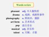 九年級(jí)英語(yǔ)上 冊(cè)九年級(jí)英語(yǔ)上冊(cè) Unit 5 Art world Welcome to the unit課件