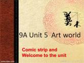 九年級(jí)英語(yǔ)上冊(cè) Unit 5 Art world Welcome to the unit課件1