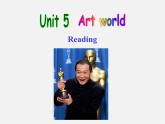 江苏省句容市天王中学九年级英语上册 Unit 5 Art world Reading 1课件