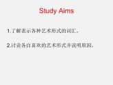 九年級(jí)英語(yǔ)上冊(cè) Unit 5 Art world Welcome to the unit課件2
