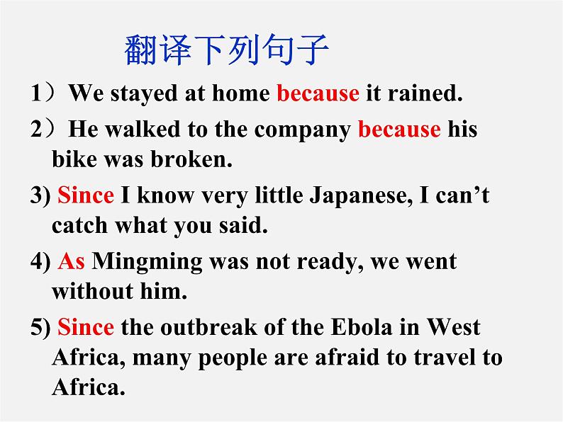 江苏省句容市天王中学九年级英语上册 Unit 5 Art world Grammar课件第2页