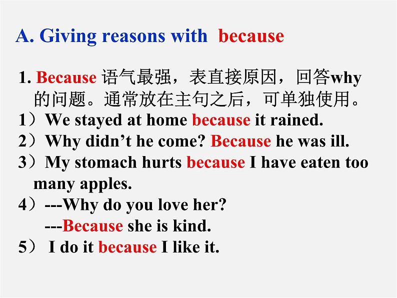 江苏省句容市天王中学九年级英语上册 Unit 5 Art world Grammar课件第5页