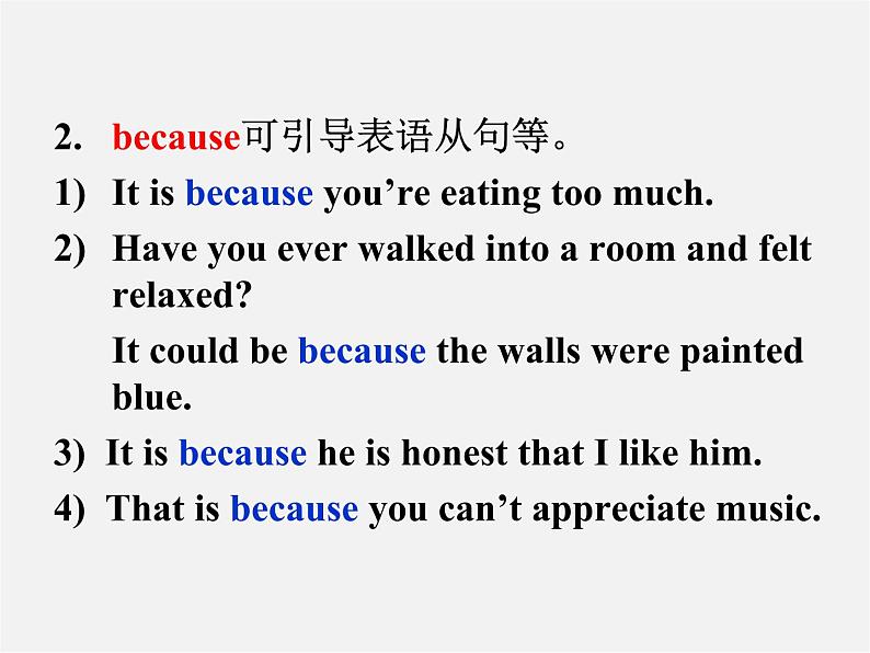 江苏省句容市天王中学九年级英语上册 Unit 5 Art world Grammar课件第6页