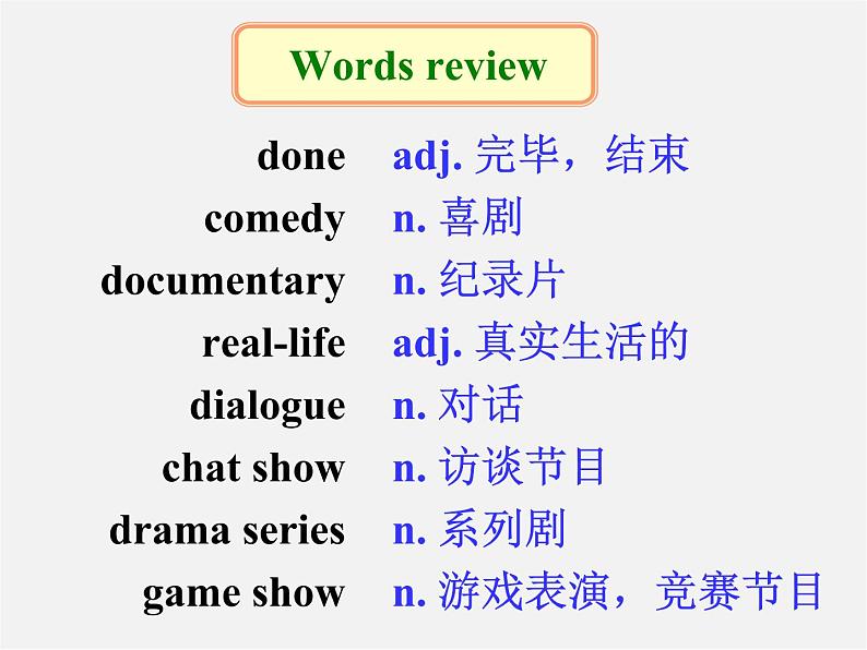 九年级英语上册 Unit 6 TV programmes Welcome to the unit课件第2页